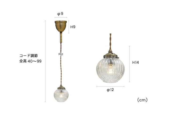 楽天市場】インターフォルム INTERFORM Lipri リプリ ペンダントライト  