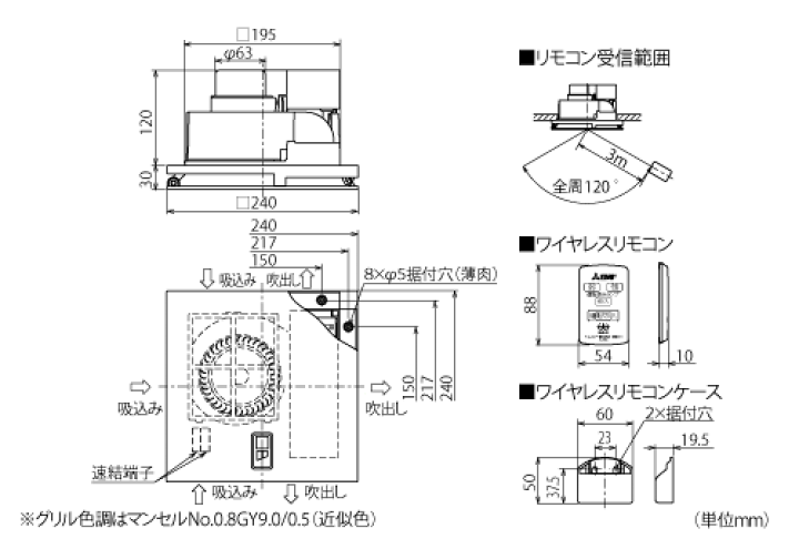 楽天市場】三菱 ヘルスエアー機能搭載 循環ファン 換気扇 10畳