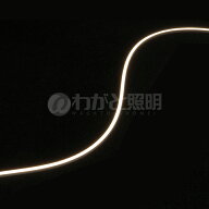 TES　LIGHTING　フレキシブル照明　Qoonela MT（クーネラMT）　TQMTシリーズ　コードタイプ　全長：2010m…