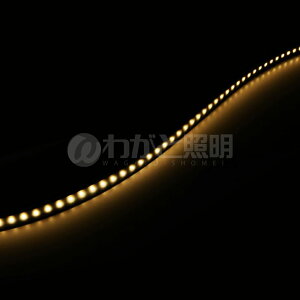 TES LIGHTING フレキシブル照明 Qoonela Black(クーネラブラック) TQBシリーズ コネクタタイプ 全長:3006mm 2700K 電球色 片側コネクタタイプ TQB-3006-27-S-C ※受注生産品