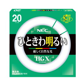 NEC　ライフルックHGX　環形蛍光ランプ（蛍光灯）　スタータ形　20形　3波長形昼白色　【10本入り】　FCL20EX-N/18X