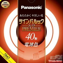 楽天市場】fhd100el /h ツインパルック パナソニックの通販 