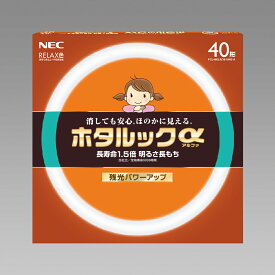 NEC　ホタルックα　丸形蛍光灯（蛍光ランプ）　残光・スタータ形　40形　3波長形電球色タイプ　RELAX色　【単品】　FCL40ELR/38-SHG-A