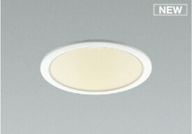 KOIZUMI　LEDダウンライト　φ125mm　白熱電球100W相当　(ランプ付)　電球色　2700K　AD53283