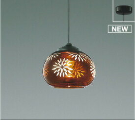 KOIZUMI　LEDペンダント　直付けタイプ　白熱電球60W相当　(ランプ付)　電球色　2700K　AP52347
