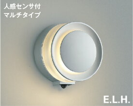 KOIZUMI　LED防雨型ブラケット　白熱電球60W相当　(ランプ付)　電球色　2700K　AU43723L