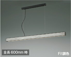 KOIZUMI　LEDペンダント　直付けタイプ　白熱電球FL40W相当　(ランプ付)　電球色2700K～昼白色5000K　AP51108