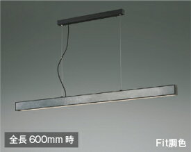 KOIZUMI　LEDペンダント　直付けタイプ　白熱電球FL40W相当　(ランプ付)　電球色2700K～昼白色5000K　AP51109