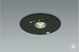 KOIZUMI　LED　M形非常灯　φ100　　非常用ハロゲン9W相当　(ランプ付)　昼白色　5000K　AR50619