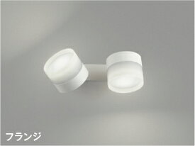 KOIZUMI　LED可動ブラケット　白熱電球100W×2灯相当　（ランプ付）　昼白色　5000K　AB54983
