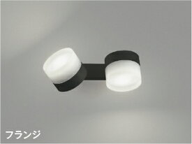 KOIZUMI　LED可動ブラケット　白熱電球100W×2灯相当　（ランプ付）　昼白色　5000K　AB55034