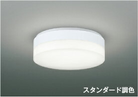 KOIZUMI　LEDシーリング　引掛シーリング取付式　（LED内蔵）　電球色2700K～昼白色5000K　～8畳　調光・調色タイプ　（専用リモコン付）　AH54656