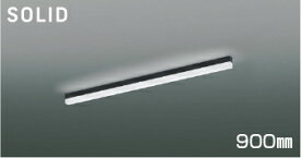 KOIZUMI　LEDライン照明　Solid　Seamless　Slim　直付タイプ　（LED内蔵）　黒　昼白色　5000K　専用調光器対応　900mmタイプ　AH55151