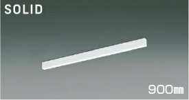 KOIZUMI　LEDライン照明　Flat　Seamless　Slim　直付タイプ　（LED内蔵）　ホワイト　昼白色　5000K　専用調光器対応　900mmタイプ　AH55185