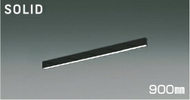 KOIZUMI　LEDライン照明　Flat　Seamless　Slim　直付タイプ　（LED内蔵）　黒　昼白色　5000K　専用調光器対応　900mmタイプ　AH55194