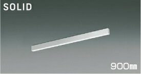 KOIZUMI　LEDライン照明　Flat　Seamless　Slim　直付タイプ　（LED内蔵）　シルバー　昼白色　5000K　専用調光器対応　900mmタイプ　AH55203