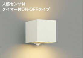 KOIZUMI　LED防雨型ブラケット　白熱電球40W相当　（ランプ付）　電球色　2700K　AU54481