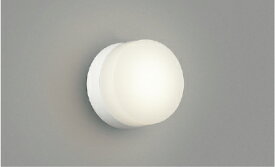 KOIZUMI　LED防雨防湿型ブラケット　白熱電球100W相当　（ランプ付）　温白色　3500K　AU54589