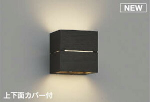 KOIZUMI@LEDuPbg@Md40W@ivtj@F@3500K@AB54048