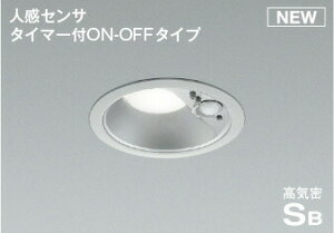 KOIZUMI�@LED���C��SB�_�E�����C�g�@��100mm�@���M�d��60W�����@(�����v�t)�@�����F�@5000K�@AD7138S50