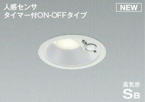KOIZUMI�@LED���C��SB�_�E�����C�g�@��100mm�@���M�d��60W�����@(�����v�t)�@�����F�@3500K�@AD7138W35
