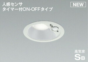 KOIZUMI�@LED���C��SB�_�E�����C�g�@��100mm�@���M�d��60W�����@(�����v�t)�@�����F�@5000K�@AD7138W50