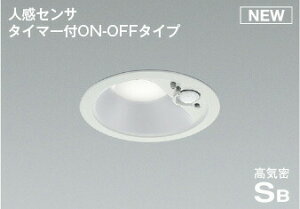KOIZUMI�@LED���C��SB�_�E�����C�g�@��100mm�@���M�d��100W�����@(�����v�t)�@�����F�@5000K�@AD7139W50