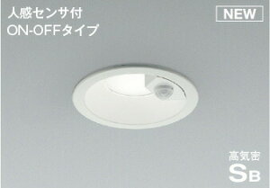KOIZUMI�@LED���C��SB�_�E�����C�g�@��100mm�@���M�d��100W�����@(�����v�t)�@�����F�@5000K�@AD7143W50