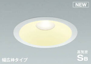 KOIZUMI�@LED�h�J�h���^�@���C��SB�_�E�����C�g�@���M�d��60W�����@�i�����v�t�j�@�d���F�@2700K�@AD7206W27
