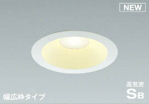 KOIZUMI�@LED�h�J�h���^�@���C��SB�_�E�����C�g�@��125mm�@���M�d��100W�����@�i�����v�t�j�@�d���F�@2700K�@��p������Ή��@AD7307W27