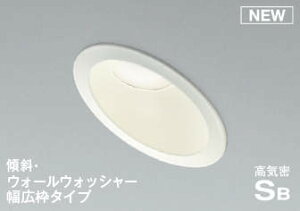 KOIZUMI�@LED�h�J�h���^�@���C��SB�_�E�����C�g�@��125mm�@���M�d��60W�����@�i�����v�t�j�@�����F�@3500K�@��p������Ή��@AD7310W35
