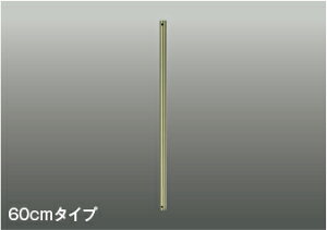 KOIZUMI�@�C���e���A�t�@�������p�C�v�@���|600mm�@���Ô��F���b�L�@AEE590128