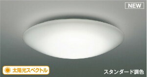 KOIZUMI�@LED�V�[�����O�@���|�V�[�����O�@LED42�D9W�@(�����v�t)�@�d���F�@2700K�`6500K�@�`8��@�i��p�����R���t�j�@AH52388