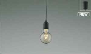 KOIZUMI LEDペンダント 引掛シーリング 白熱電球40W相当 (ランプ付) 電球色 2700K AP52332