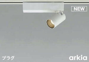 KOIZUMI�@LED�X�|�b�g���C�g�@�z���_�N�g���[���p�@���M�d��100W�����@�i�����v�t�j�@�����F�@3500K�@AS53946