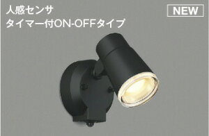 KOIZUMI�@LED�G�N�X�e���A�X�|�b�g���C�g�@���M�d��60W�����@(�����v�t)�@�d���F�@2700K�@AU52700