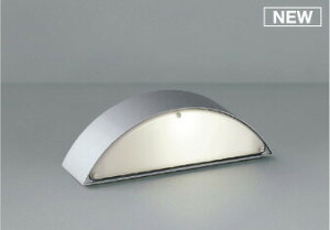 KOIZUMI LED防雨型ブラケット 白熱電球40W相当 (ランプ付) 電球色 2700K AU53495