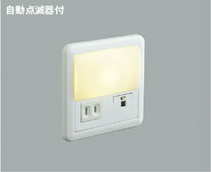 KOIZUMI�@LED�t�b�g���C�g�@LED0�D8W�@(�����v�t)�@�d���F�@2700K�@AB39988L