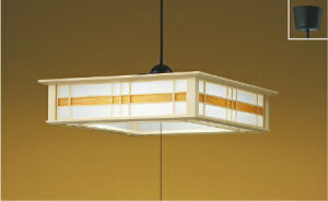 KOIZUMI LED和風ペンダント 引掛シーリング LED40.7W (ランプ付) 昼白色 5000K 〜12畳 AP50307