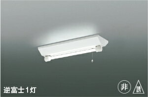 KOIZUMI�@LED���E�U�����@FL20W�����@(�����v�t)�@�����F�@5000K�@AR46967L1