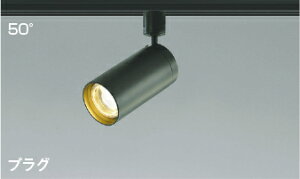 KOIZUMI@LEDX|bgCg@z_Ng[p@Lp50°@JDR100W@(vt)@dF@2700K@pΉ@AS43978L