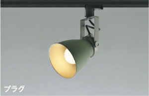 KOIZUMI@LEDX|bgCg@z_Ng[p@Md60W@(vt)@dF@2700K@AS46963L