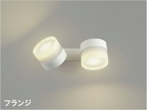 KOIZUMI@LEDuPbg@Md100W×2@ivtj@F@3500K@AB54982