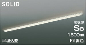 KOIZUMI@LEDCSBx[XCg@Solid@Seamless@Slim@1500mm^Cv@iLEDj@dF2700K`F5000K@pΉ@AD54731