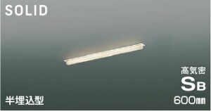 KOIZUMI@LEDCSBx[XCg@Solid@Seamless@Slim@600mm^Cv@iLEDj@dF@2700K@pΉ@AD54738