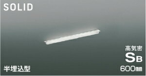 KOIZUMI@LEDCSBx[XCg@Solid@Seamless@Slim@600mm^Cv@iLEDj@F@5000K@pΉ@AD54746