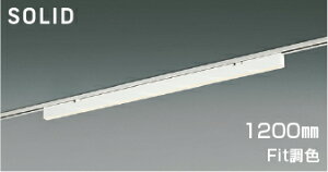 KOIZUMI@LEDx[XCg@Flat@Seamless@Slim@EF^Cv@z_Ng[p@iLEDj@zCg@dF2700K`F5000K@pΉ@1200mm^Cv@AH54692