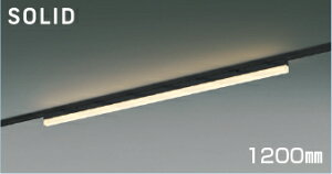 KOIZUMI@LEDCƖ@Solid@Seamless@Slim@z_Ng[p@iLEDj@@dF@2700K@pΉ@1200mm^Cv@AH55166