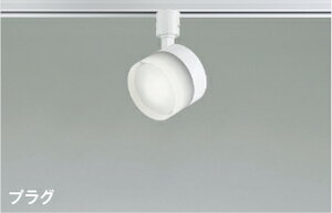 KOIZUMI�@LED�X�|�b�g���C�g�@�z���_�N�g���[���p�@���M�d��60W�����@�i�����v�t�j�@�t�@�C���z���C�g�@�����F�@5000K�@AS55001