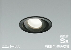 KOIZUMI@LEDCSBjo[T_ECg@100mm@Md100W@iLEDj@dF@2700K`F@5000K@pΉ@@AD1270B99